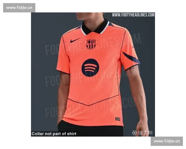 巴萨下赛季二客球衣谍照曝光：橙蓝风暴诠释复古与革新